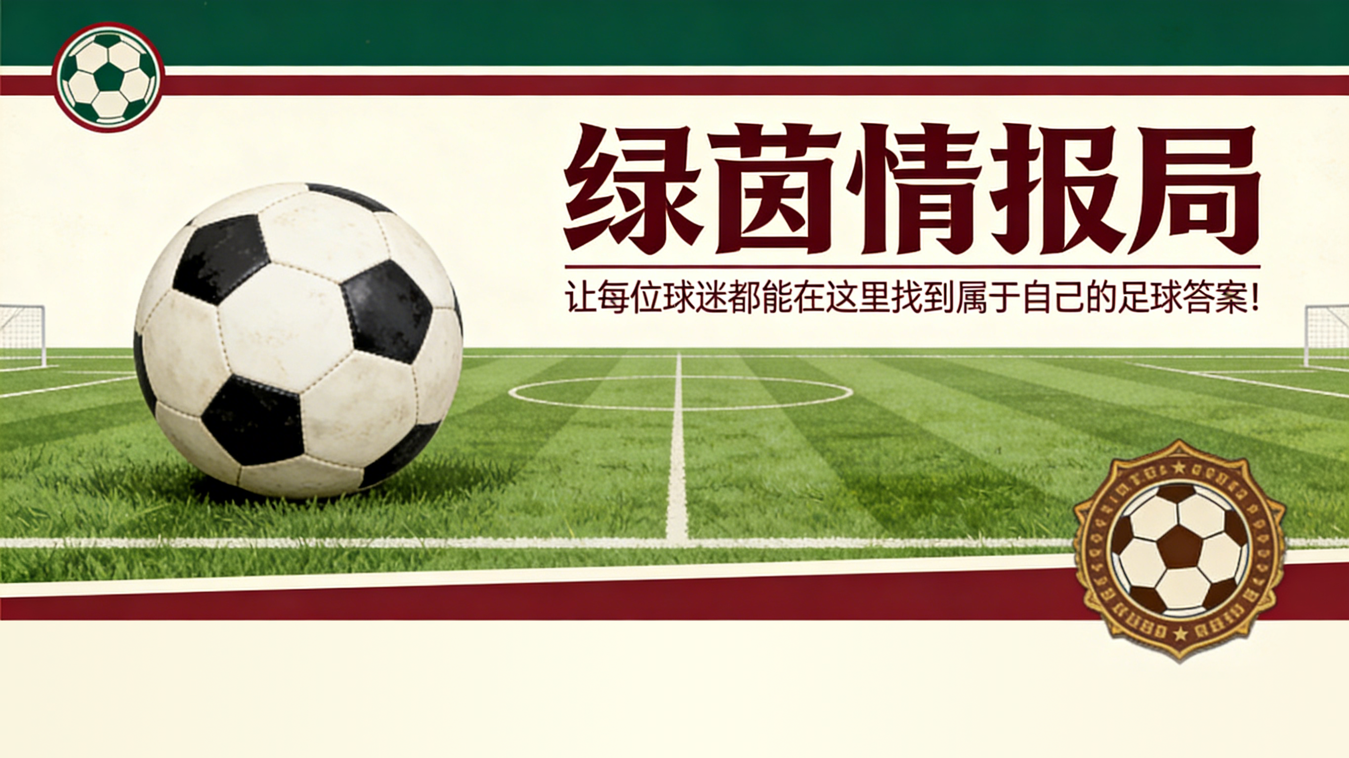 FB体育-皇马在国家德比前面临中场人员短缺